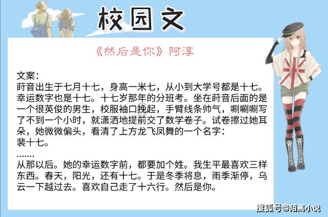 嘉日单词
