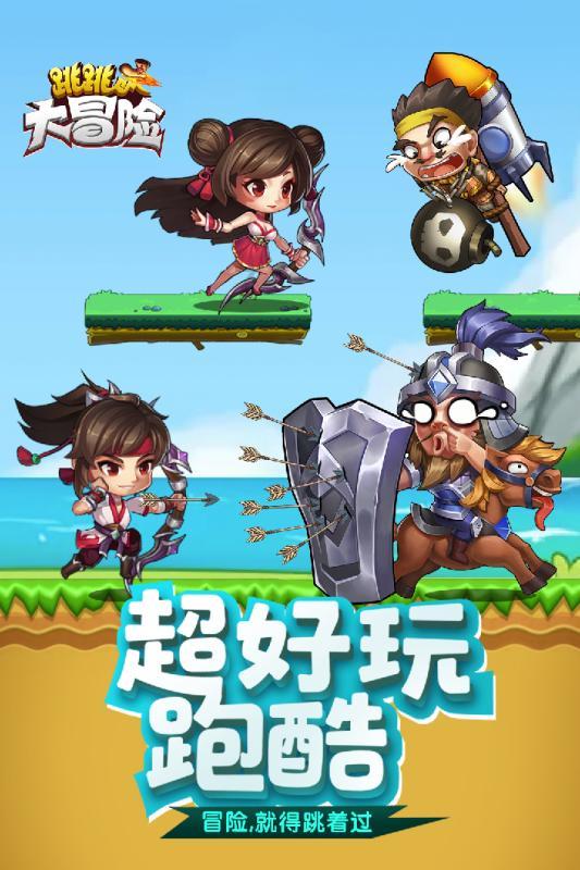 《探索这个消息令我睡不着觉英语?,解锁无限知识星球!》