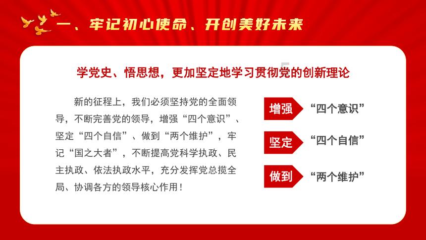 全民烧脑3去广告版
