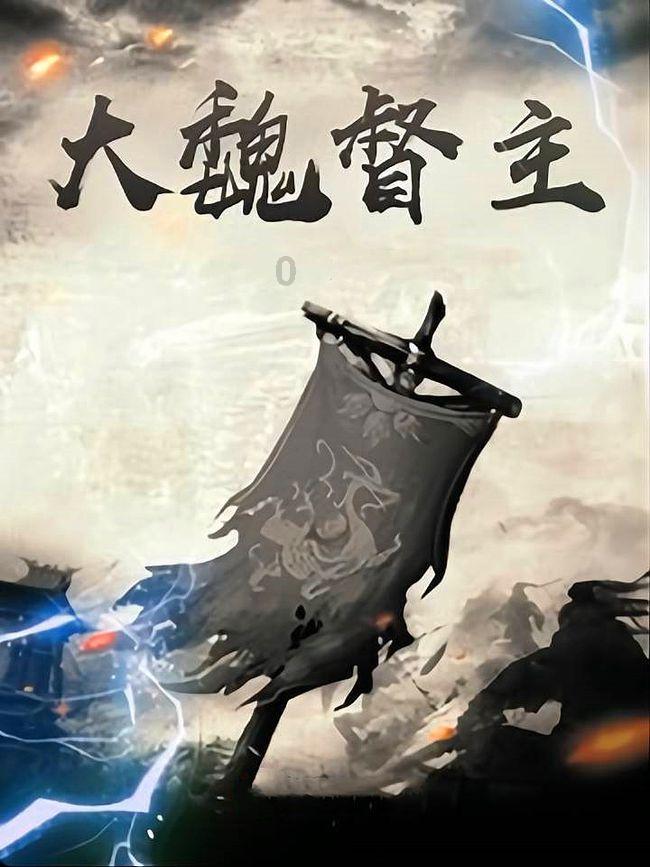 脑洞小老弟无实名认证
